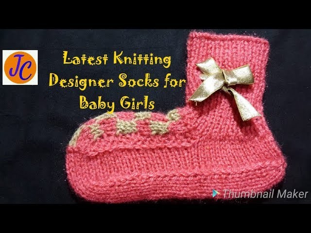 Knitting Designer SOCKS for Baby Girls #  2-3 Years # L. 12, (Hindi) : Jasbir Creations