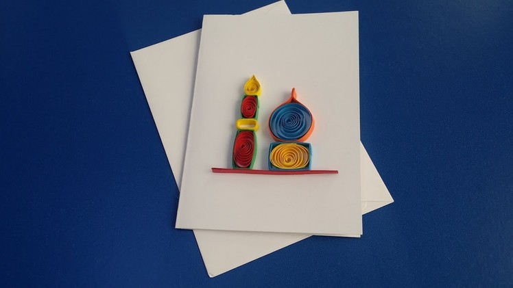 Paper art | Quilling art |Quilling Birthday Greeting Card EID Quilling cards