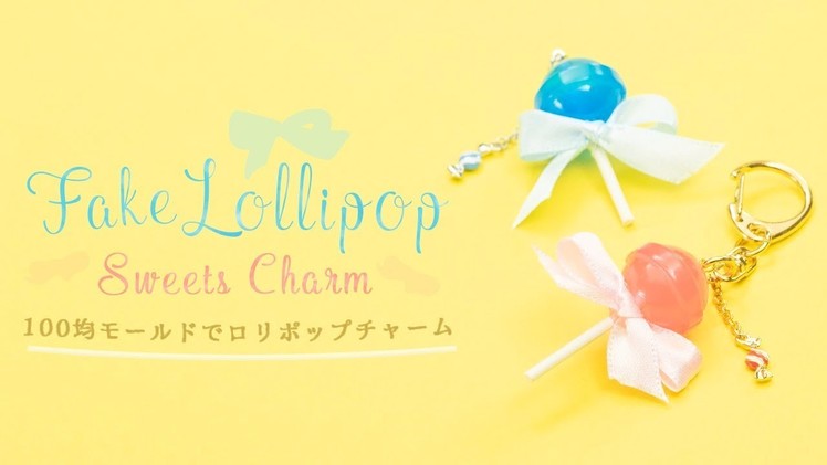 DIY Fake Lollipop Sweets Charm 100均モールドでフェイクスイーツ☆ロリポップチャーム