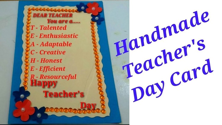 Handmade teachers day card|Teachers day greeting card:How to make teachers day card|Easy card making
