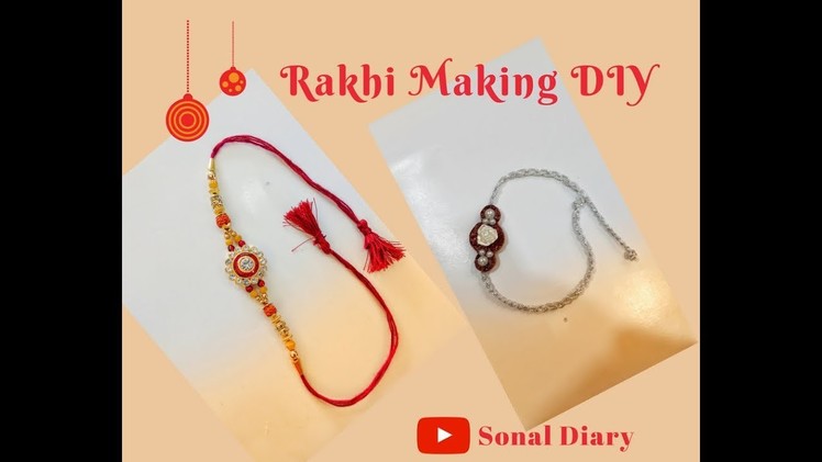 How to Make Rakhi at Home.Simple & Easy Rakhi.Handmade Rakhi. Rakhi for school Competition
