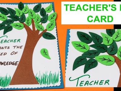 TEACHER'S DAY CARD | CARD MAKING | HANDMADE CARD | BIRTHDAY CARD | CARD MAKING COMPETITION IN SCHOOL