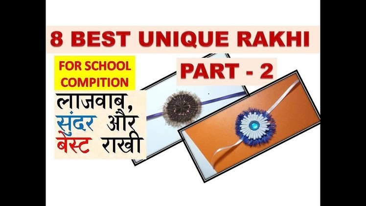 DIY 8 easy new Rakhi making idea for kids (school project)  PART-2