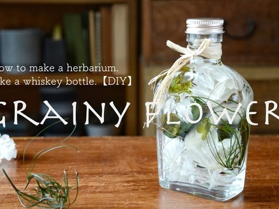How to make a herbarium.  Like a whiskey bottle.【DIY】