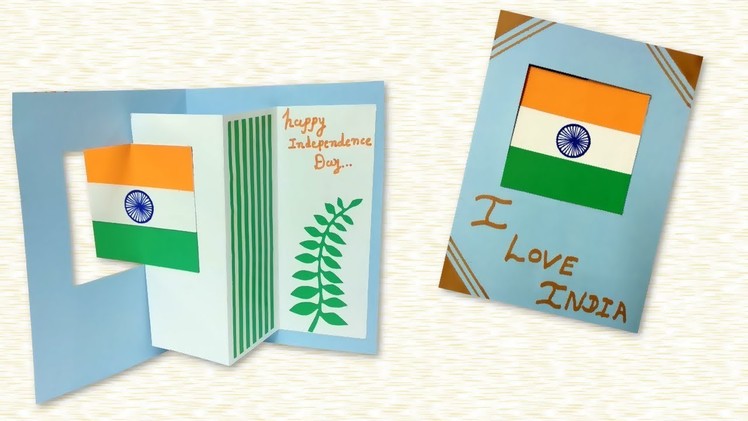 Independence Day Card Tutorial