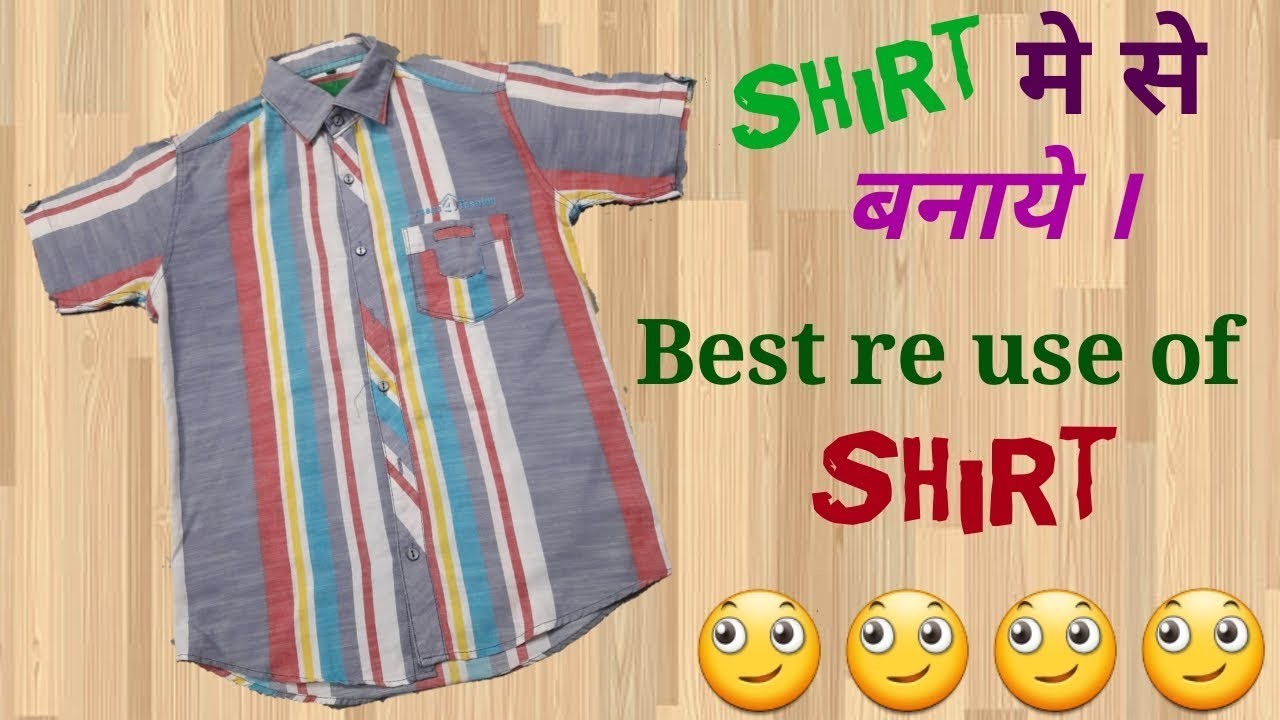 shirt banane ki factory