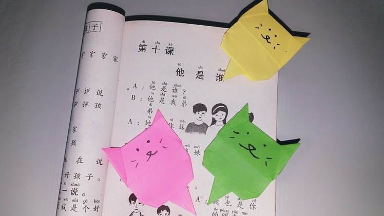 Paper Craft: How to make origami cat bookmark |Paper Crafts |step by step |Chenly's Crafty Creation