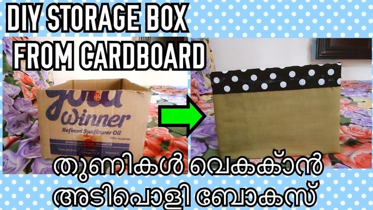 Diy  easy#storage #box wardrobe.clothes organizing boxes.konmari basket.diy box.diy basket malayalam