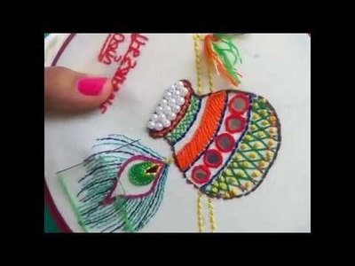 Janmashtami Special | Hand Embroidery Stitches Pattern(Gujarati)