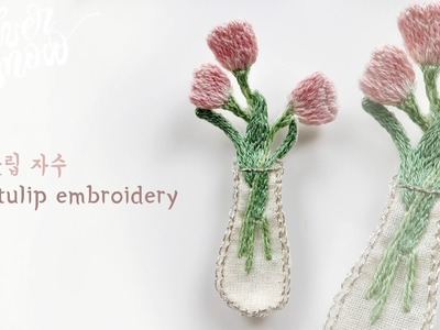 [프랑스 자수] 투명한 느낌의 핑크 튤립 자수. pink tulip hand embroidery tutorial