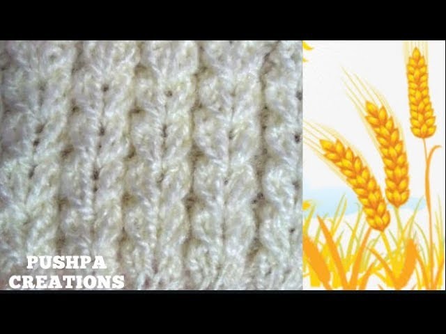 Design 16 : Gehu ki bali. Ear of wheat Knitting Design (Hindi) | PUSHPA CREATIONS