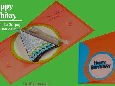 How to Make a 3d Pop Up Birth Day Card |POP-UP Card Making | Crafthouseart.