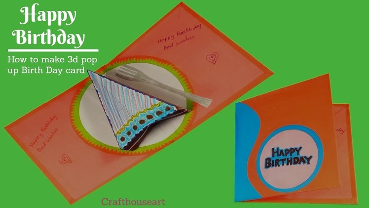 How to Make a 3d Pop Up Birth Day Card |POP-UP Card Making | Crafthouseart.