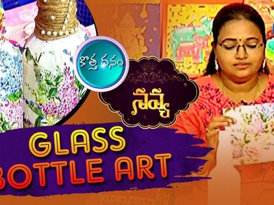 Decoupage Bottle Art At Home | Bottle Art Designs | kothadanam | Vanitha TV