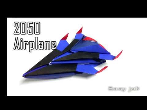 Paper Airplane | 如何折纸飞机模型 |太空船 |どのように自家製折り紙飛行機