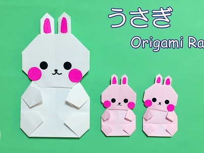 折り紙「うさぎ」の折り方　Origami Rabbit【音声解説あり】. ばぁばの折り紙