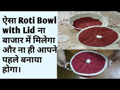 Diy Roti Bowl With Lid,  बनाइये नए Design का Roti Bowl With Lid,  Easy making Roti bowl
