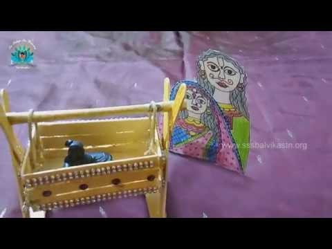 Krishna's Cradle -  A Craft Activity with Ice Cream Sticks