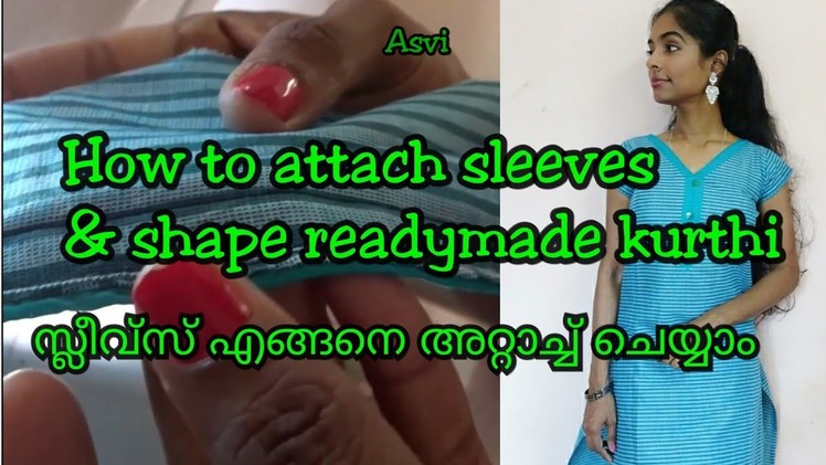 How to attach sleeves & shape readymade kurthi|easy sewing in malayalam|sewing basics|Asvi malayalam