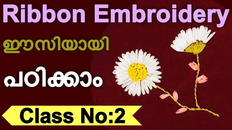 Ribbon Embroidery malayalam. Ribbon work malayalam. Ribbon Embroidery flower tutorial