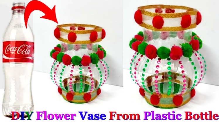 DIY -New Design Guldasta from plastic bottle at home |Best out of waste | DIY Flower pot