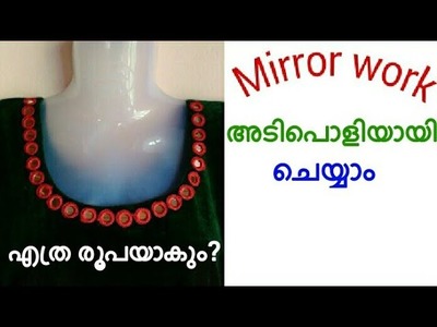 Mirror work Malayalam