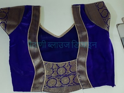 Beautiful Paithani Blouse Design Cutting And Stitching || paithani saree blouse||