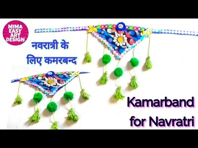 DIY Best out of waste | Navratri Special Ornaments.Jewellery |Handmade traditional style jewellery
