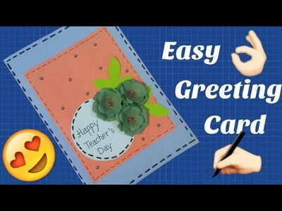 Easy greeting card for teacher's day || How to make card for teacher's day ||