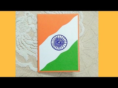 GREETING CARD IDEA FOR INDEPENDENCE DAY CARD|INDEPENDENCE DAY CARD IDEAS FOR KIDS