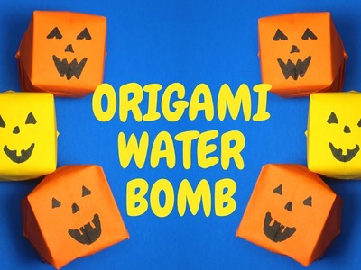 How to Make an Origami Paper Water Bomb Pumpkin | Halloween Crafts