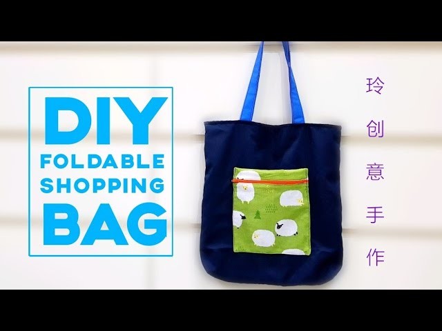 How to sew a foldable shopping Bag | Foldable reusable shopping bag #HandyMum ❤❤