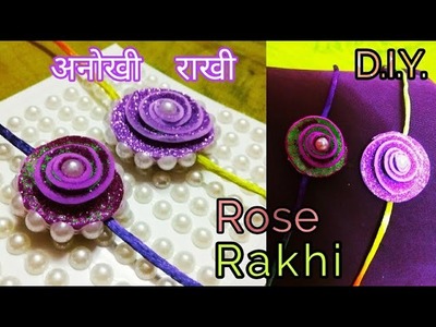 Make Rose flower glitter Rakhi - foam sheet, pearls, silk thread, latest unique easy design 2018