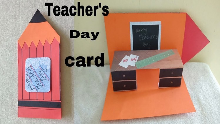 Popup card ideas.popup card ideas for teacher.teachers day popup card