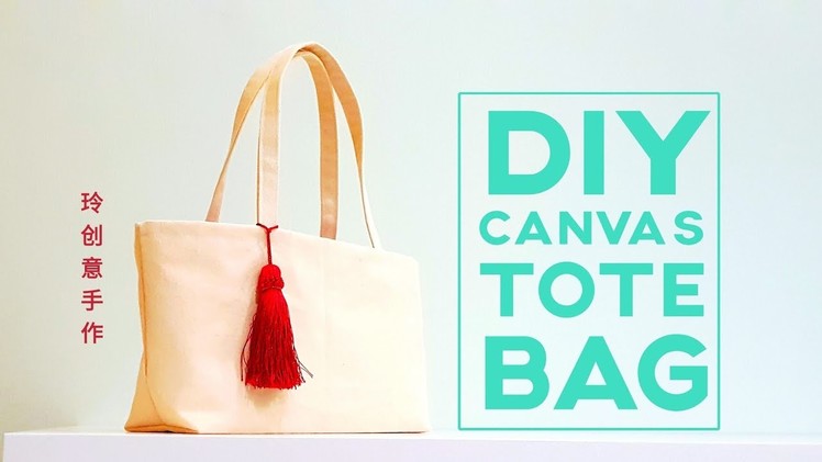Diy Canvas Tote Bag Tutorial | Sewing Step By Step #HandyMum ❤❤