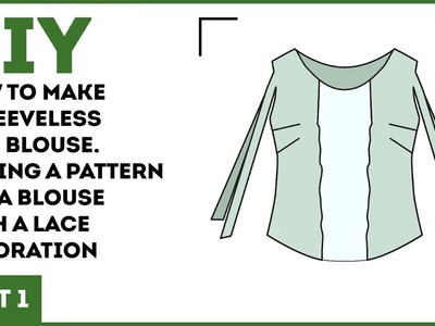 DIY: How to make a sleeveless silk blouse. Making a pattern for a blouse with a lace decoration.