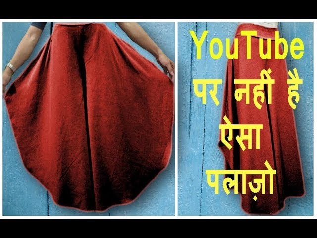 How to make circular palazzo pants.Tuk pleats,Half wheeled palazzo cutting (Hindi version)