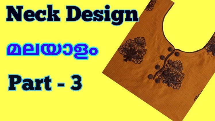 Neck design stitching malayalam. Neck Piping malayalam. churidar top malayalam Part-3