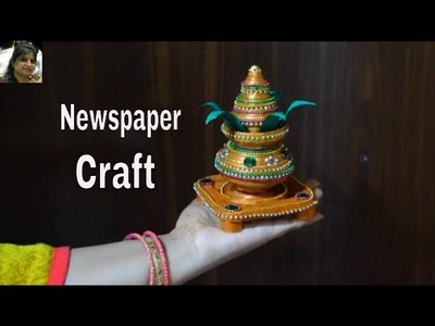 Newspaper DIY | How To Make Kalash With Newspaper | Diwali Decor Idea