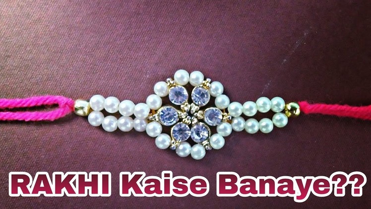 Rakhi Making Ideas at Home | Special Bracelet. Make Rakhi for your Brother. rakhi banane ka tarika