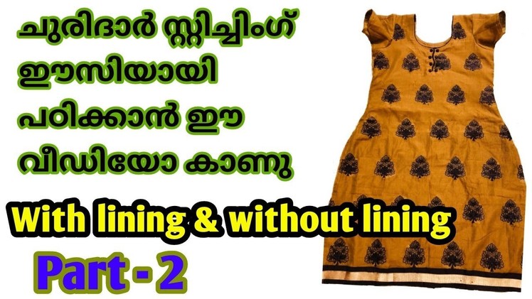 Simple churidar top cutting & stitching malayalam PART -2. churidar top stitching easy method
