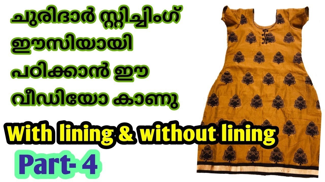 Cute Frock and simple Salwar very easy Cutting and stitching.