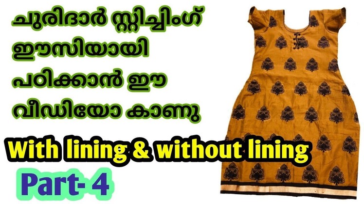 Simple churidar top cutting & stitching malayalam PART - 4. churidar stitching malayalam