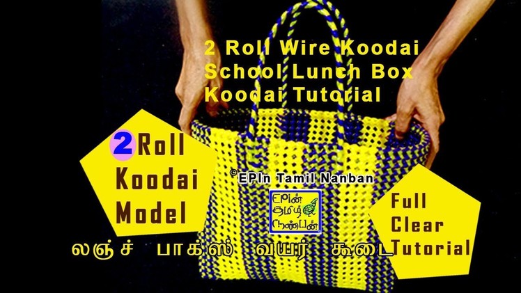2 Roll Wire Koodai (Basket), School lunch box bag Full clear tutorial with Measurements