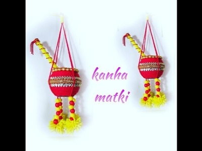 Makhan Matki for kanha | Dahi handi | How to decorate pot at home | Home decoration | DIY | 133