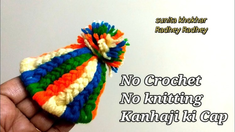 No crochet No knitting (बिना क्रोसिया बिना सालाई ) kanhaji ki Woollen cap very easy 8no राधे राधे।