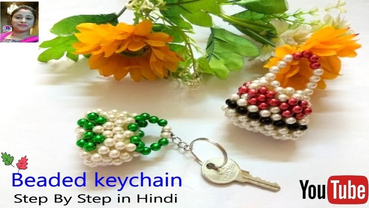 How To Make Pearl Beaded Keychain Simple and Easy At Home |Beaded Craft Ideas
