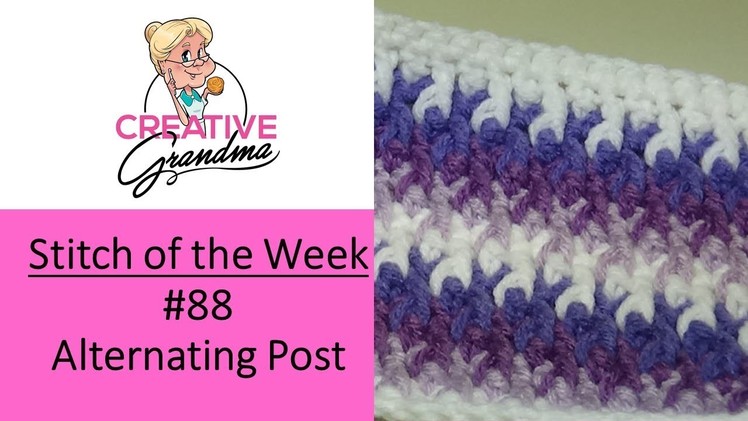 Stitch of the Week #88 Alternating Post Stitch - Crochet Tutorial
