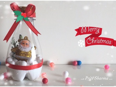 Christmas Gift From Waste Plastic Bottle. DIY. Christmas Craft Idea For Kids | Priti Sharma