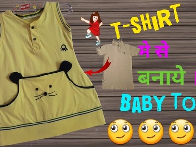 Designer baby Top with New design pocket from T-shirt. by simple cutting